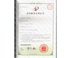 天津噪音治理—榮譽(yù)獎項