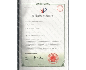 天津噪聲治理—榮譽(yù)獎項