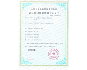 榮譽(yù)資質(zhì)